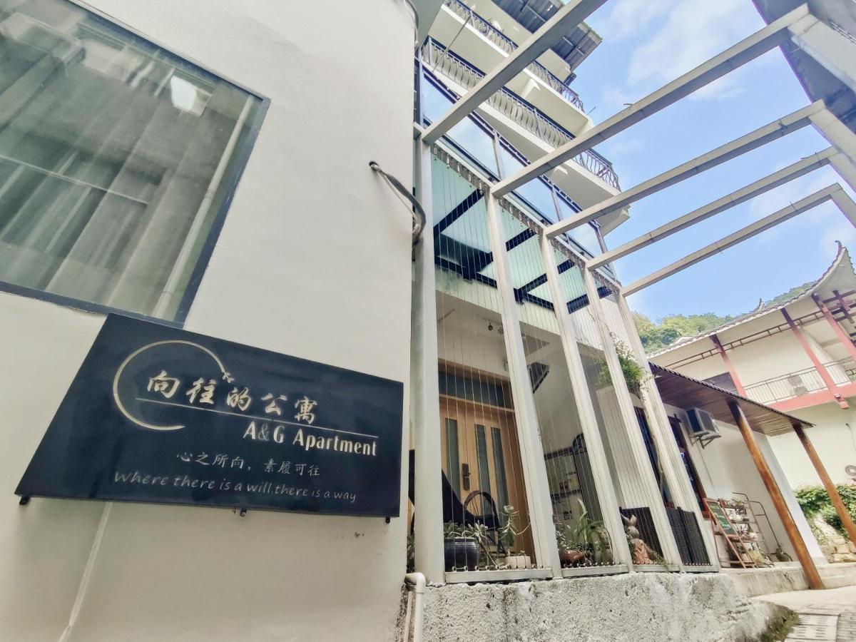 A&G Apartment Zhangjiajie Luaran gambar